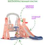 Горка + качели "Зайчонок" PS-042-О оранжевый